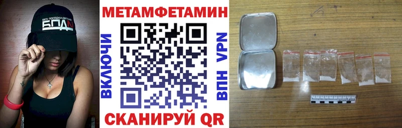 АМФ VHQ Тавда