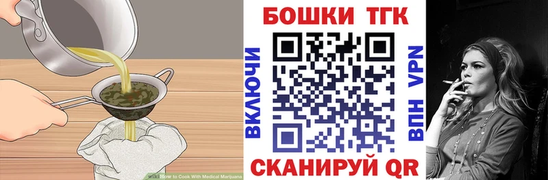Купить  Тавда  Печенье с ТГК марихуана 