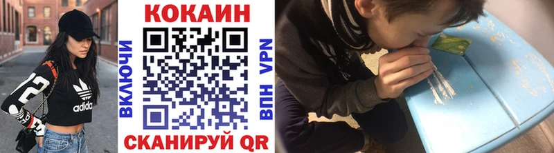 Кокаин 99% Купить Тавда