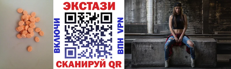 ЭКСТАЗИ бентли  Купить где  Тавда 