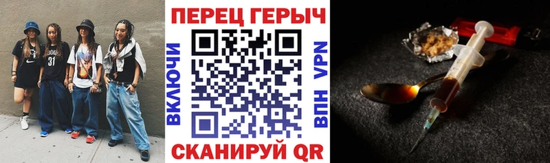 Купить закладки  Тавда  ГЕРОИН VHQ 