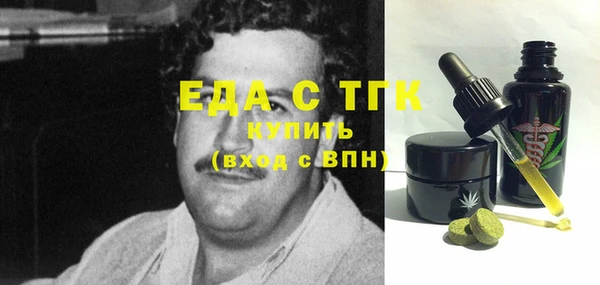 мдма Заволжск