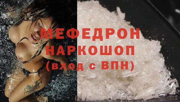 мдма Заволжск