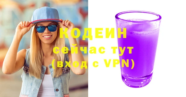 кокаин Заволжье