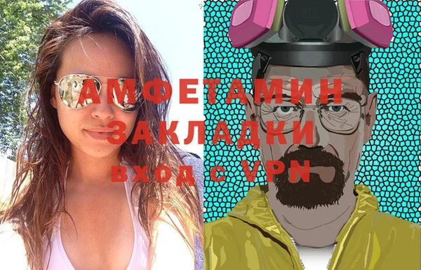 кокаин Заволжье
