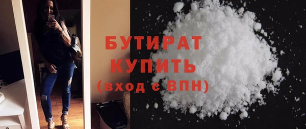 стафф Заводоуковск