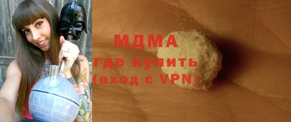 мдма Заволжск