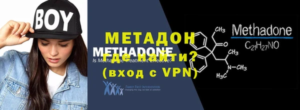мяу мяу кристалл Покровск