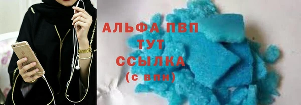 мдма Заволжск