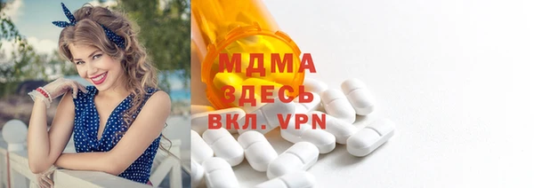 мдма Заволжск