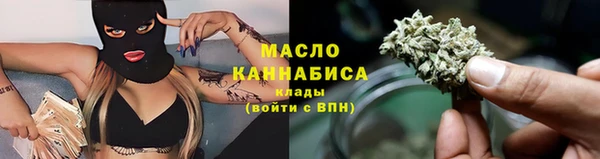 трава Елизово