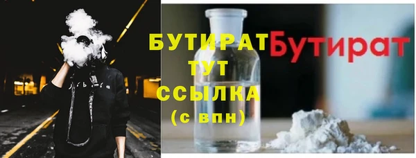 альфа пвп VHQ Дмитровск