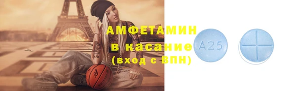 мдма Заволжск