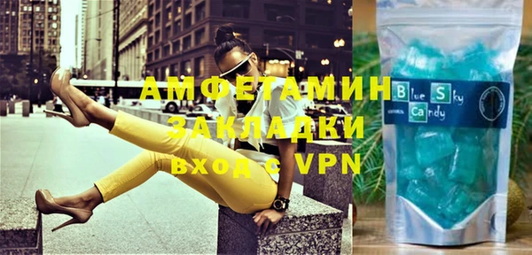 стафф Заводоуковск