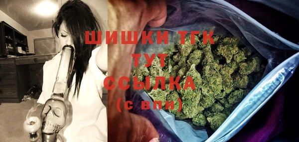 трава Елизово