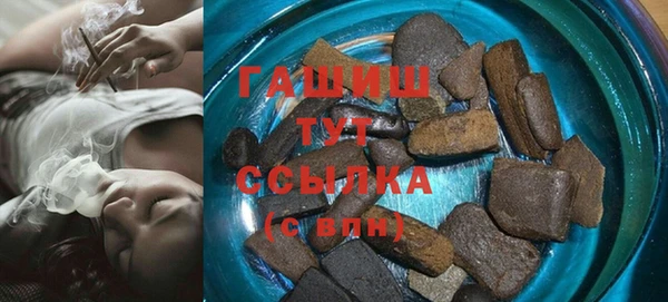трава Дмитров