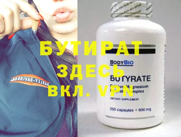 кокаин Заволжье