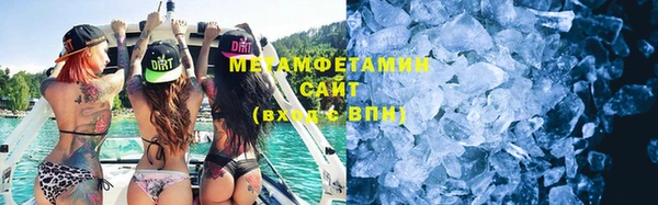 трава Елизово