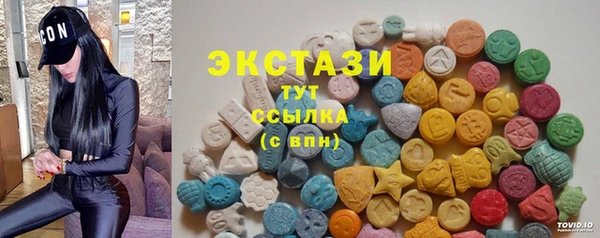 стафф Заводоуковск