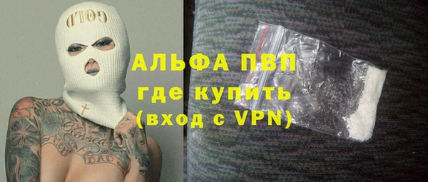 метамфетамин Ельня