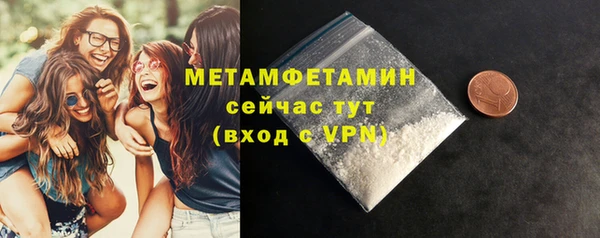 мдма Заволжск
