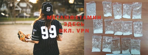 метамфетамин Ельня