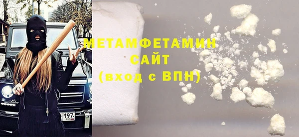 стафф Заводоуковск