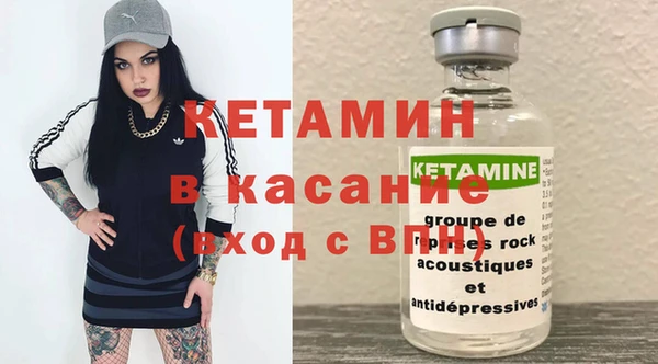 мяу мяу кристалл Покровск