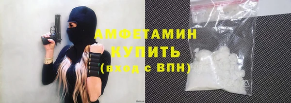 метамфетамин Ельня