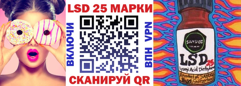 Марки NBOMe 1,5мг Купить где Тавда