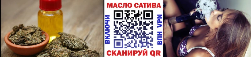 ТГК вейп  Купить закладки  Тавда 
